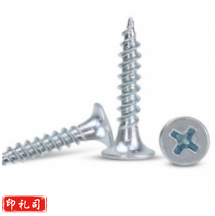 镀锌白干壁钉 3.5*20  200个/包 100包/件