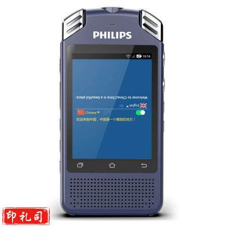 飞利浦（PHILIPS）VTR8080 32GB 高端精品 语音转文本 高品质录音笔 4G云翻译 离线翻译器