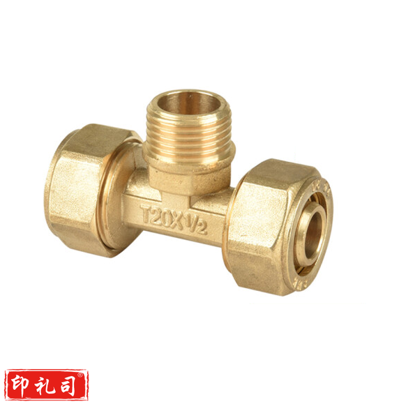 大运 铝塑管外牙三通 T20*3/4M 