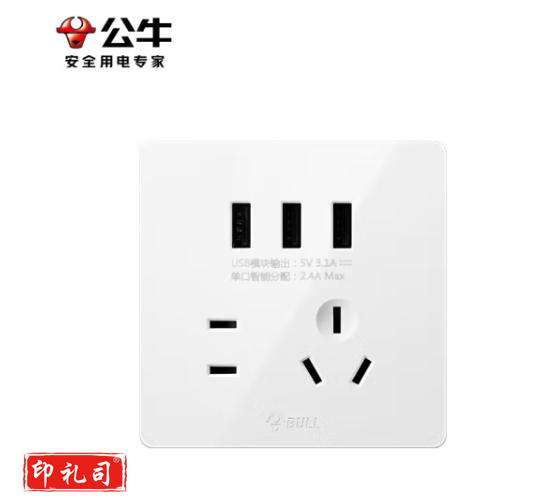 公牛（BULL）开关插座 G12系列 五孔带3位USB插座86型插座面板G12E536S 白色 