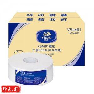 维达 Vinda VS4491 商用大盘纸 酒店宾馆企业卫生卷纸 3层850克12卷 整箱