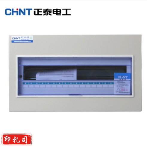 正泰 PZ30R-18 家用照明箱 暗装 空开箱18回路