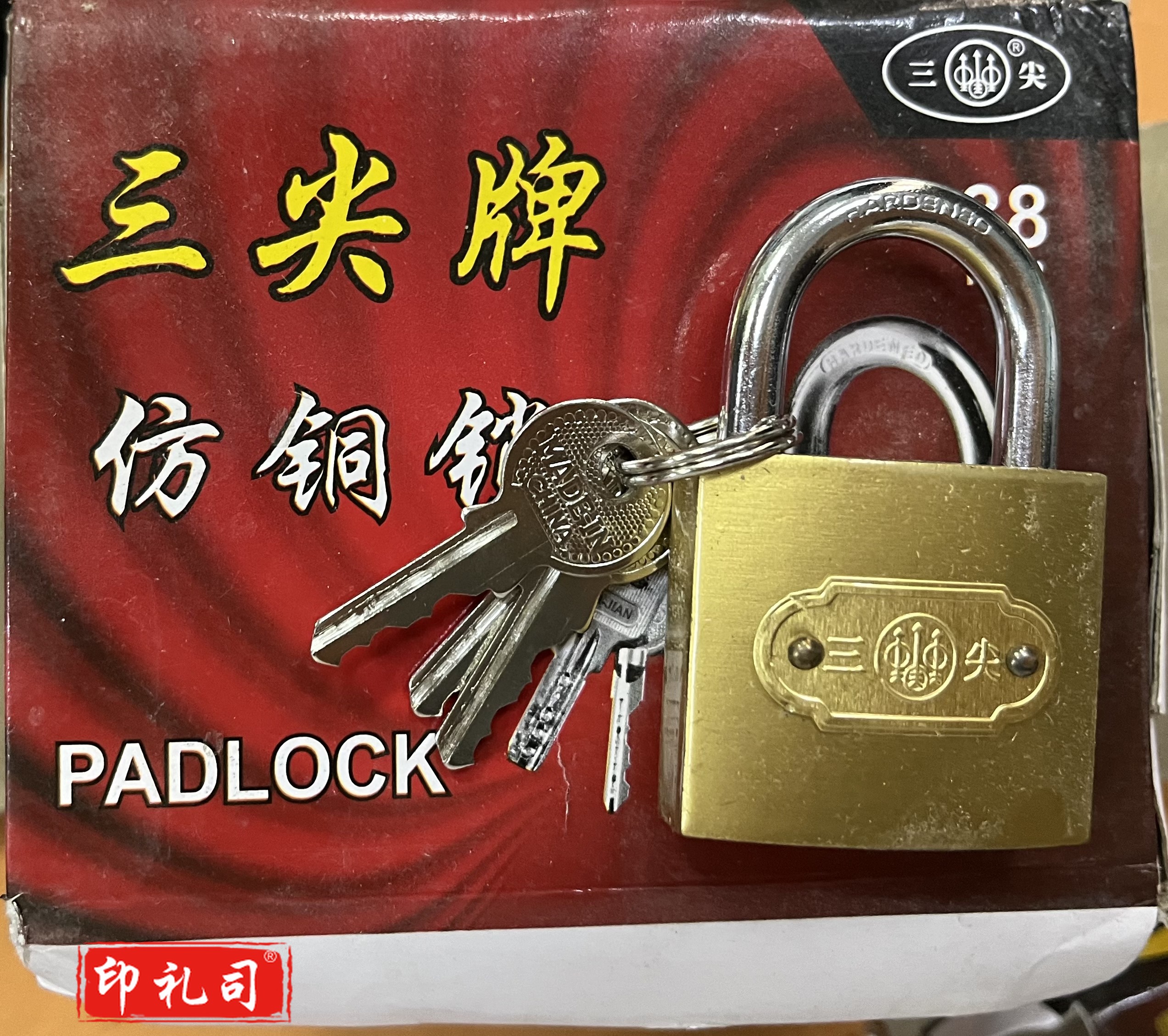 三尖牌 锁头防水防锈锁具 宿舍门锁抽屉柜子防盗窗小锁头 38MM 10个/盒