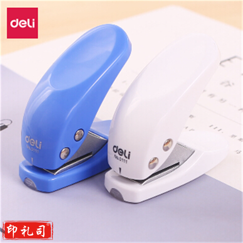 得力0111打孔机 颜色随机