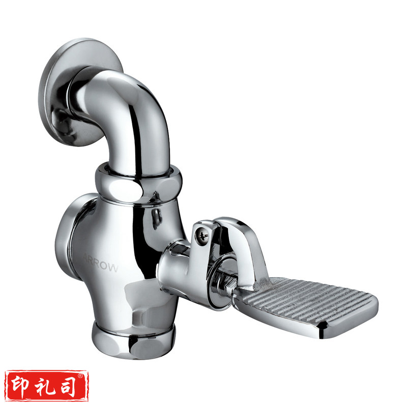 箭牌（ARROW）卫浴蹲便器冲洗阀 A87873C 延时大便阀G1脚踏延时阀蹲厕冲洗阀 