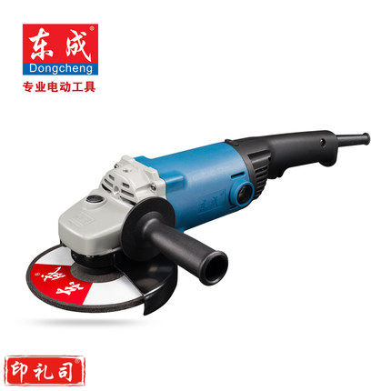 东成 S1M-FF-230SH 角磨机/角向磨光机