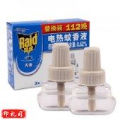雷达（Raid） 电热蚊香液 电蚊香替换液 2瓶装 112晚 无香型