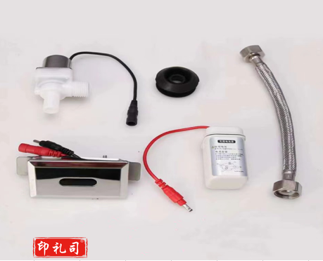 强莱强 小便池感应器及配件