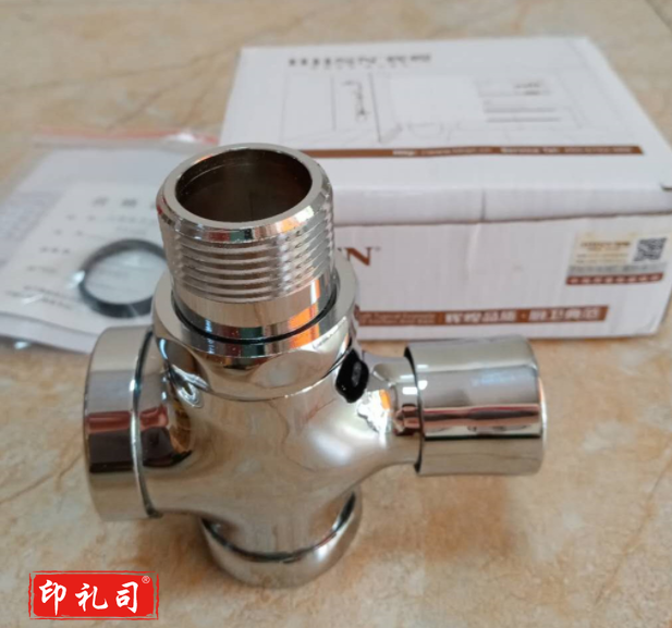 HH-71105手按大便冲洗阀门开关冲水器排水器进水口手按式 
