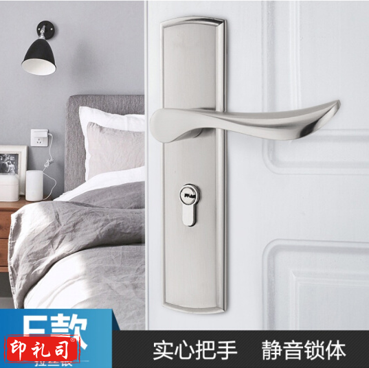 房门锁室内卧室实木门锁简约黑色静音门锁家用锁老式门把手通用型 F款