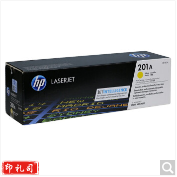 惠普（HP) 黄色 CF402A 201A 适用于M252dw M277n M277dw