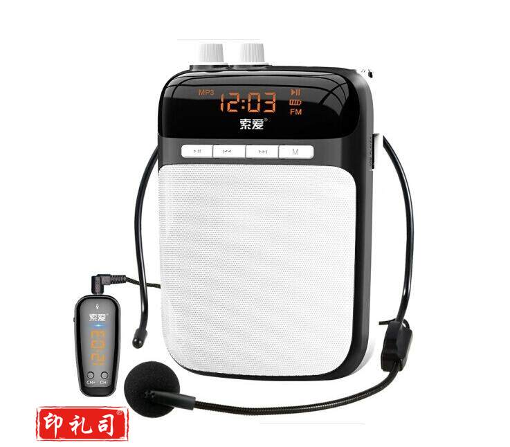 索爱（soaiy）S-518 无线便携扩音器 小蜜蜂大功率教学专用导游腰挂扩音器 