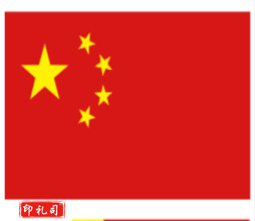 国旗