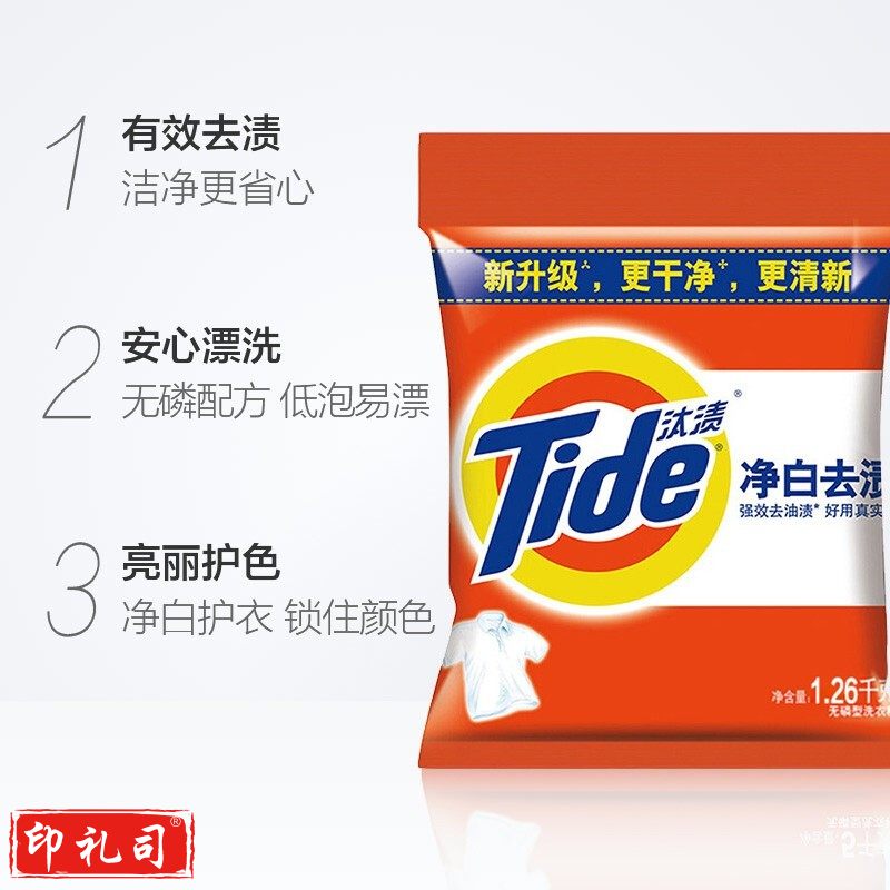 汰渍 洗衣粉1.26kg