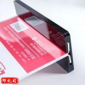 得力 50865 T型抽拉亚克力桌牌(透明)