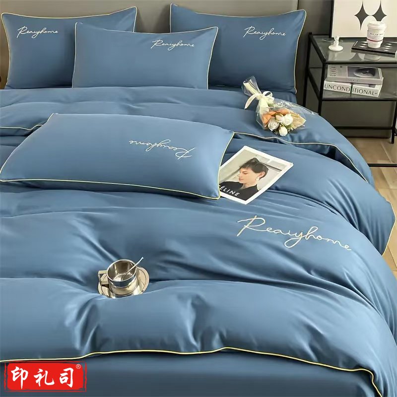 南极人(NanJiren)水洗棉床上用品四件套刺绣被套床单被子被芯四件套枕芯被褥全套 宾利蓝【卡关】1.8m床四件套【被套200x230cm)