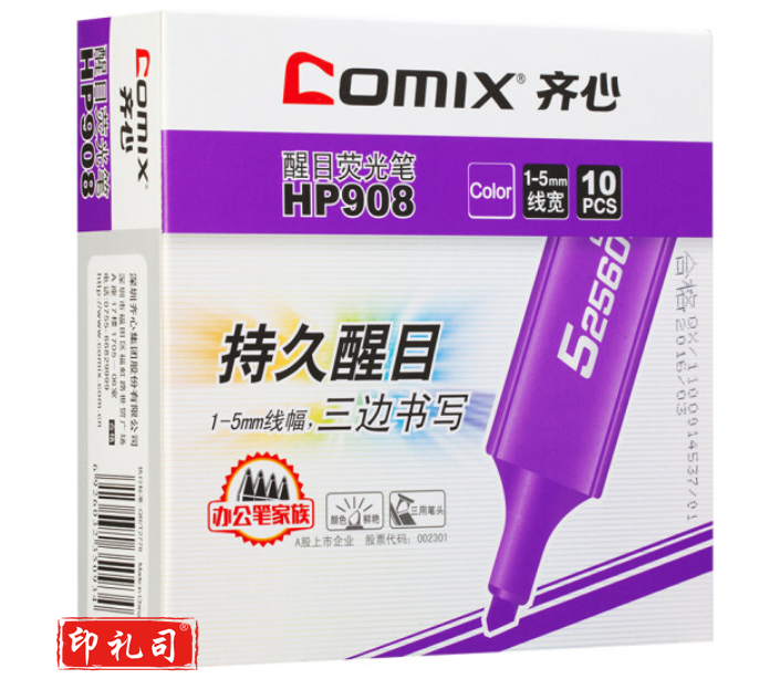 齐心(Comix) HP908 持久醒目记号笔 颜色笔 紫色 10支装