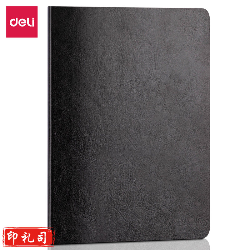 得力7994单包贴芯PU材质皮面本-16K-250mm*175mm/80张（黑）