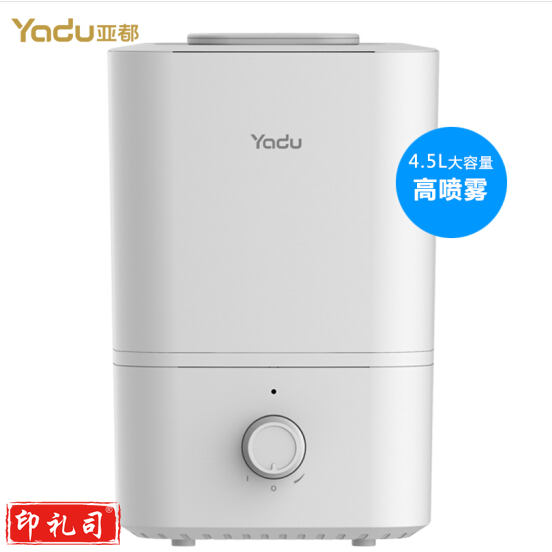 亚都（YADU）SC230-S046 加湿器 上加水 4.5L 强劲高喷雾  空气加湿器