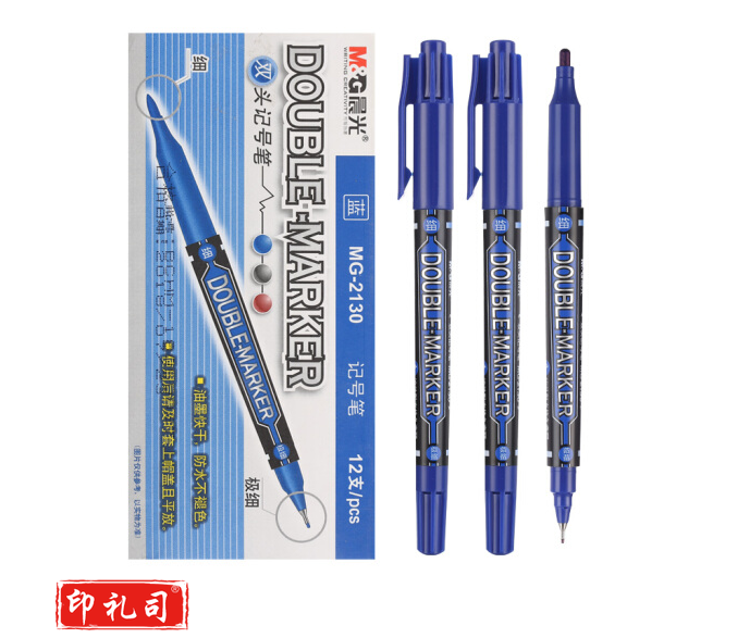 晨光双头记号笔MG2130蓝