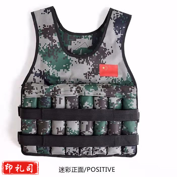 负重背心 （10KG） 沙衣跑步负重 重量可调节 沙衣军训负重沙衣超薄隐形沙衣