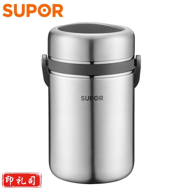 苏泊尔 KF15A1 高汤宝系列保温提锅 1L 黑色 