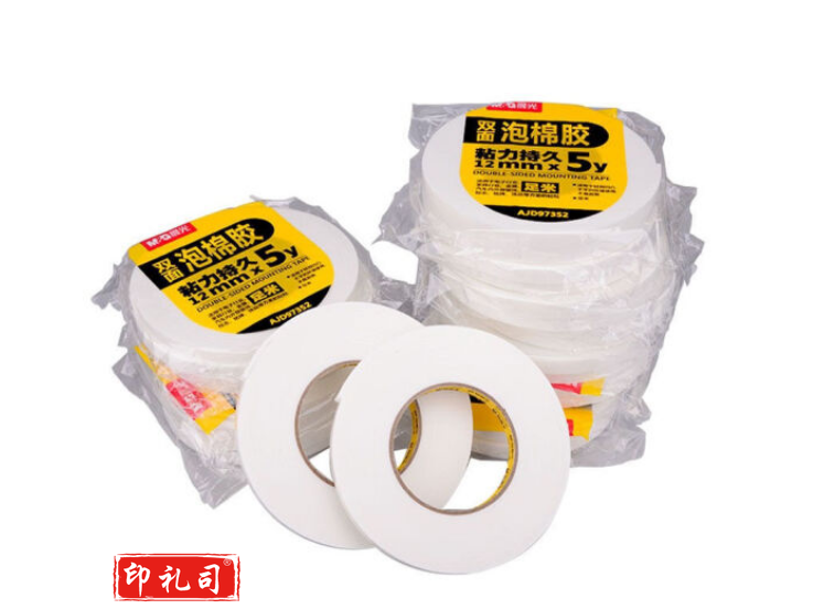 晨光（M&G）AJD97352双面泡棉胶带12mm*5Y 2卷/袋