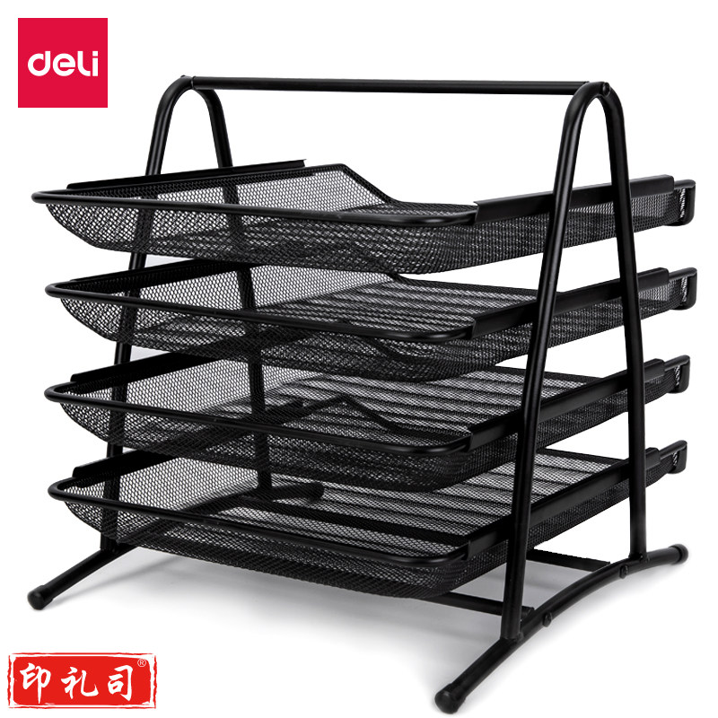 得力9184文件座(黑色)