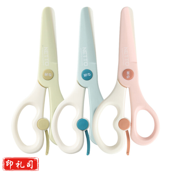 晨光ASS913B6 35mm全塑料安全手工剪刀 单把装 颜色随机