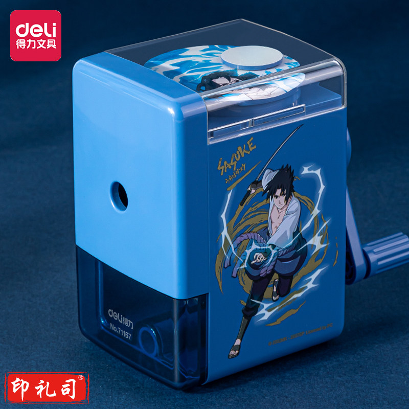 得力71167 火影削笔机(蓝)(盒)