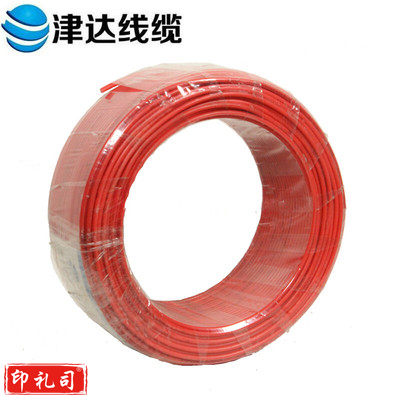 津达电缆 ZCN-BV-红色10平方 耐火阻燃塑铜线 100米/盘