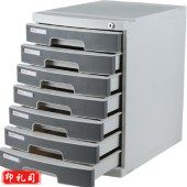 得力8877文件带锁(浅灰)(只)