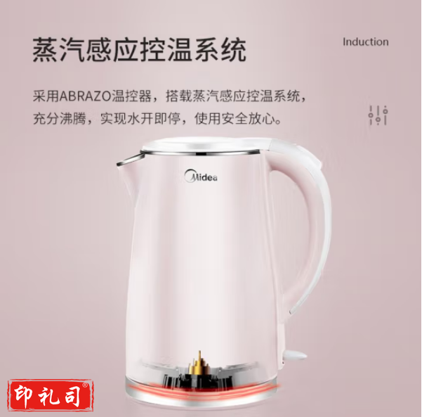 美的WHJ1705b 蒸汽感应温控 智能自动断电304不锈钢电热水壶 1.7L