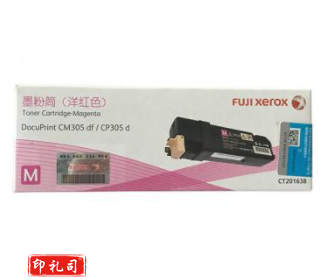 富士施乐（Fuji Xerox）CT201638红色碳粉（适用于CP305d,CM305df）