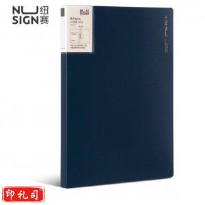 得力 NS181 纽赛单强力夹(墨海蓝)(个)