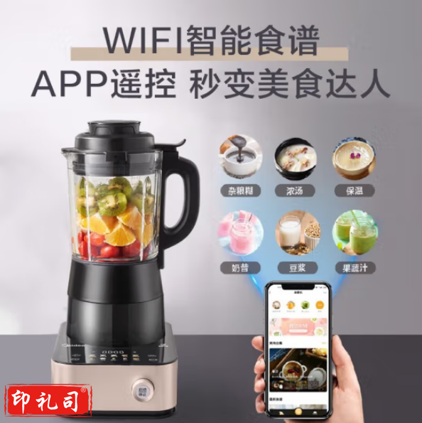 美的PB348A 破壁机 多功能破壁料理机 双重降噪wifi智联 一机多用