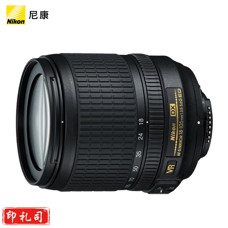 尼康（Nikon） AF-S DX VR 18-105mm f/3.5-5.6G ED 防抖镜头