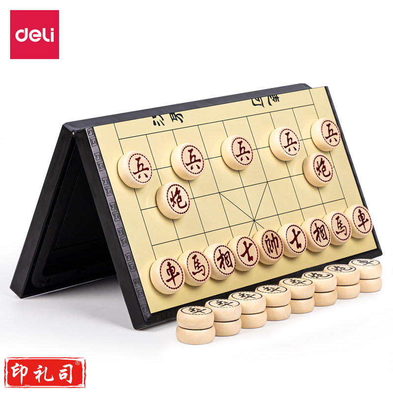 得力6753磁石象棋(黑色)