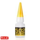 得力 7144 502强力胶