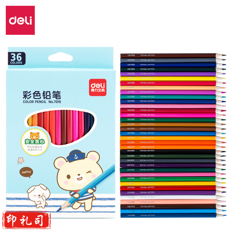 得力7019彩铅-36色(混)(36支/盒)