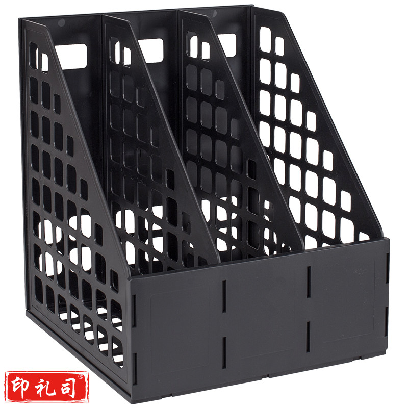 得力78990三联文件框(黑)【】