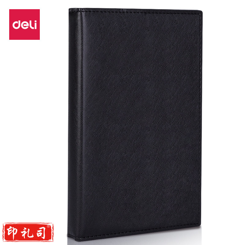 得力3324记事本-25K-205mm*143mm-112张(黑)(本)