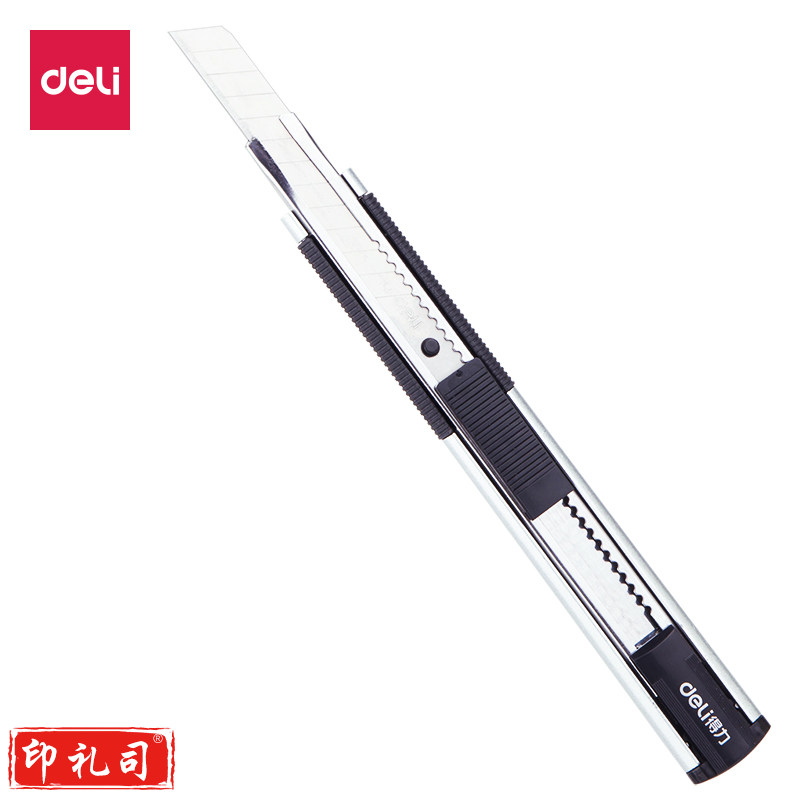 得力2072美工刀(银)