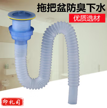 墩布池 40/50下水管 去水器 下水器+下水管