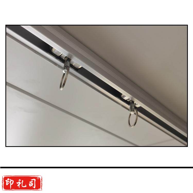 海艺窗帘轨道 套组