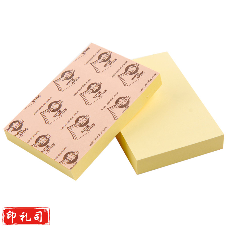 晨光(M&G)文具 40本/盒 100页便利贴粘性便签纸计划本留言贴记事贴优事贴便签本YS-02