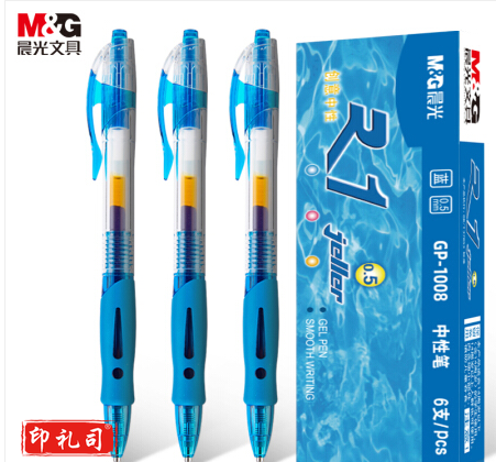 晨光（M&G） GP1008 中性笔创意者 蓝0.5