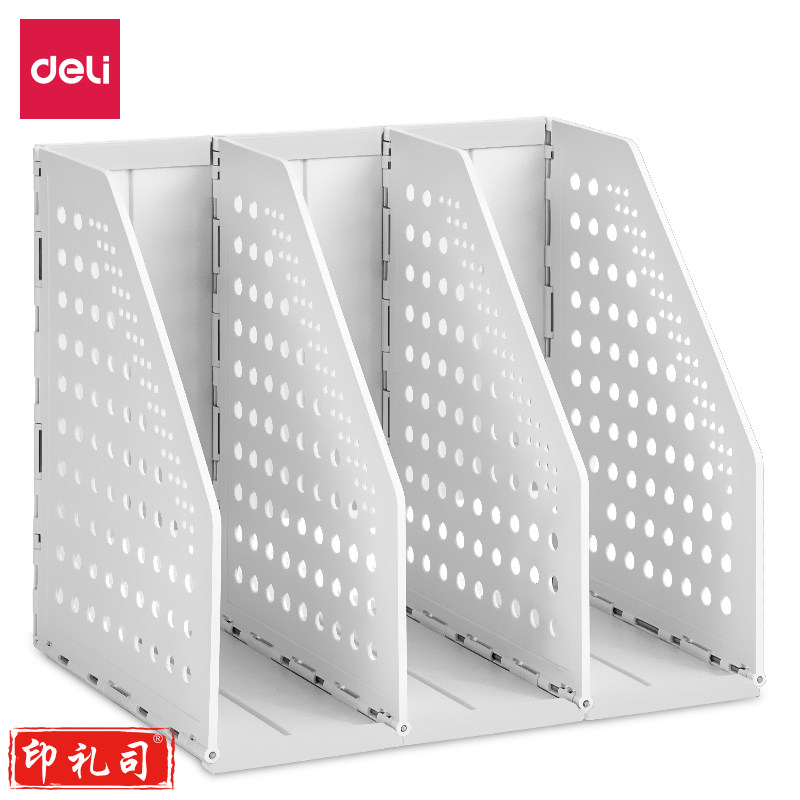得力79003 三联折叠文件框A5(浅灰)c只)