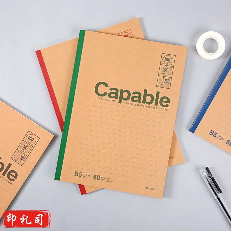 晨光（M&G）APYJR550 B5无线装订本60页软-抄记事本会议记录本无线装订日记本 办公学习用笔记本