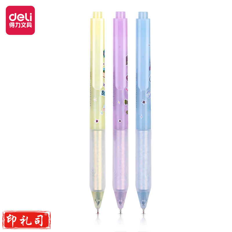 得力A561学生中性笔0.38mm按动全针管(欧阳娜娜款)(黑)(支)